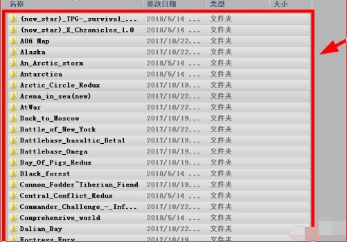 红警2地图放哪个文件夹里啊？