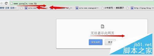 google其宪打不开怎么办?