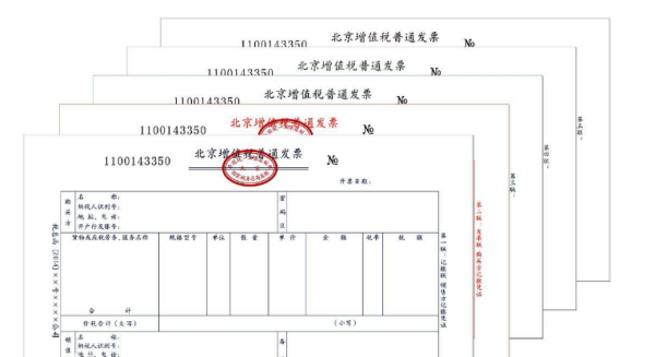 普票和专票有什来自么区别呢