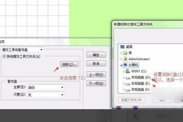 AI提示“无法打开插图,用于窗口的空间不足”