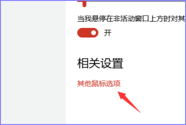 鼠标来自的驱动程序在哪里怎么找？