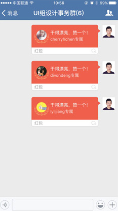 企业微信红包来自是什么，关于企业微信红包知识