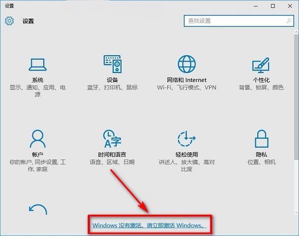 什么叫windo来自ws处于通知模式？360问答