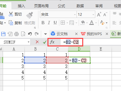 Excel电子表格中的减法函数是什么啊？