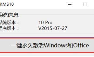 win10处于通知模式会怎样？