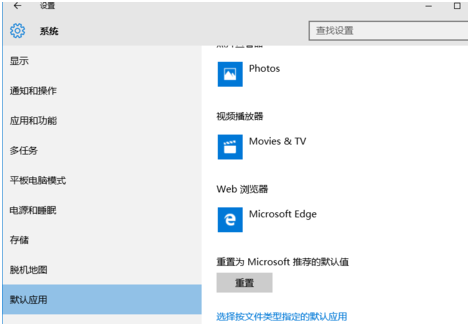 microsoft edge怎么换成i来自e浏览器