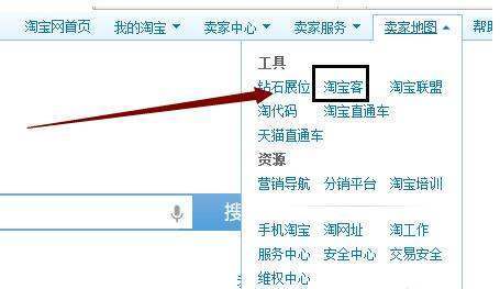 从哪里进淘富试上质宣记放笑宝客呢？