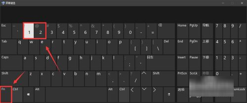 电脑fn键在医快哪里