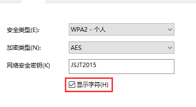 怎么从以太网怎么看WIFI密码？