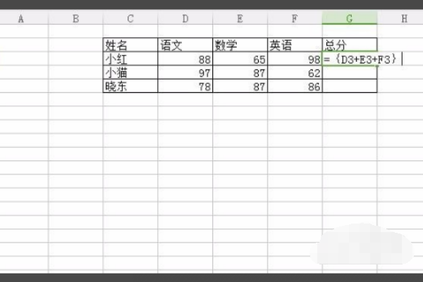 怎么在Excel公式中输入括号