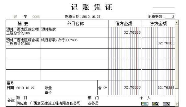 计提附加税会计分录怎么做？