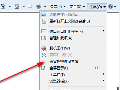 “请在WEB乐岁愿数致亲利服务器上操作”是什么意思？在登陆学校教务网的时候浏览器上显示的。请各位大神帮帮忙，在线