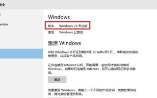 win10 windows许可证即将过期怎么办？