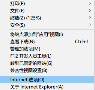 已重置与该网站的连接。 错误代码: INET_E_DOWNLOAD_FAILURE