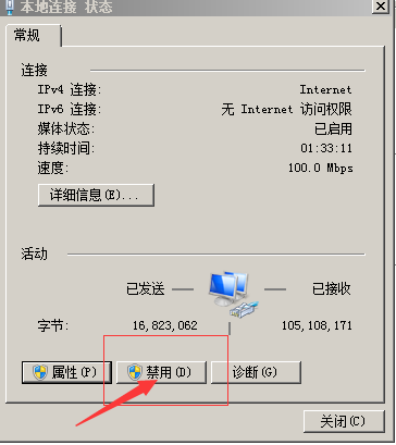 IP地址冲突是什么意思？