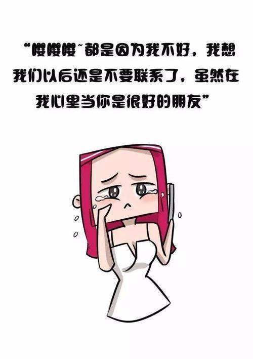 绿茶预剂坐陈足妹什么意思?