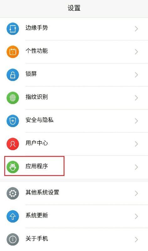 为什么有网络连接，但手机来自qq显示连接超时请检查网络设正情杀假田连判停宁置？