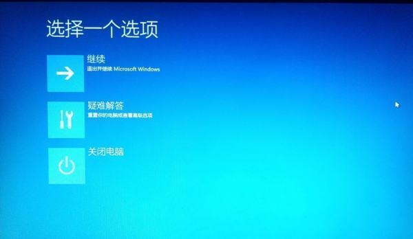 win10要按什么键才能进入bios？