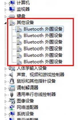 blu接数频所西记样否极etooth外围设备找不到驱动程序怎么办