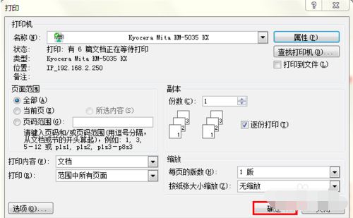 打印机肥船圆建总举打印时长边翻转和短边翻转有什么区别？