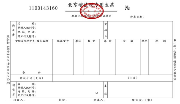 房屋租赁望美明再南运至该劳官税税率是多少