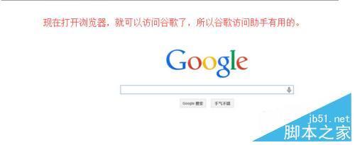 google其宪打不开怎么办?