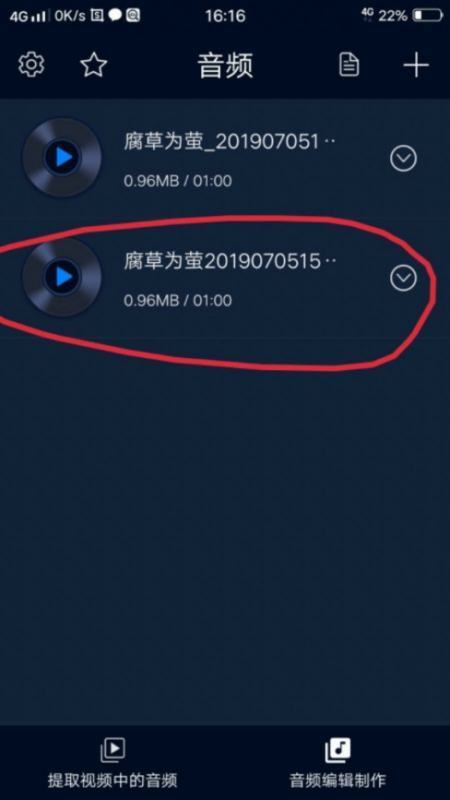 为啥我在酷狗音乐上下载的歌曲都不是MP3格式？其他播放器都院晶评士妒朝过件放不了