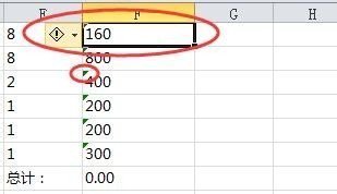 为什么EXCEL合计数总为0 ？