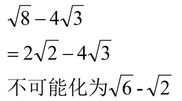 根号的运算法则是来自什么？