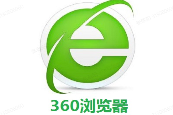 360截图快捷键在哪