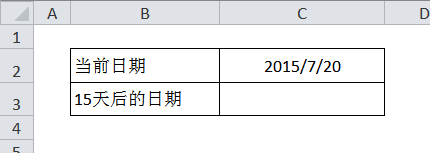 Excel中如终何将日期加上一定的天数得出新的日期值，用什么函数，很急，谢谢。