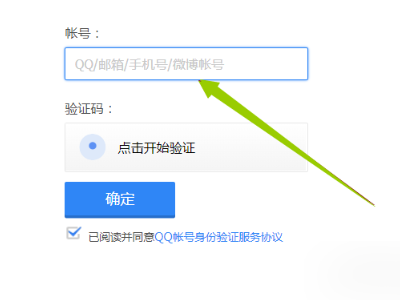 QQ账号被盗，罗科困语密保，密保手机什么的来自都被换了，该怎么办？