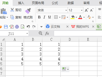 Excel电子表格中的减法函数是什么啊？