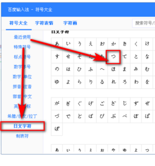 哔哩哔哩的干杯图案怎么打出来？