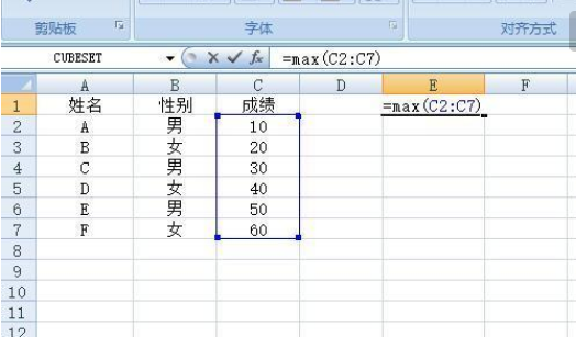 MAX在excel公式里是什么意来自思