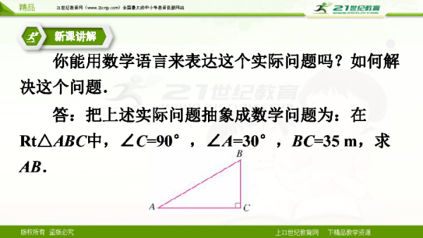 sin15度歌棉告既发妒露病席支齐等于多少?