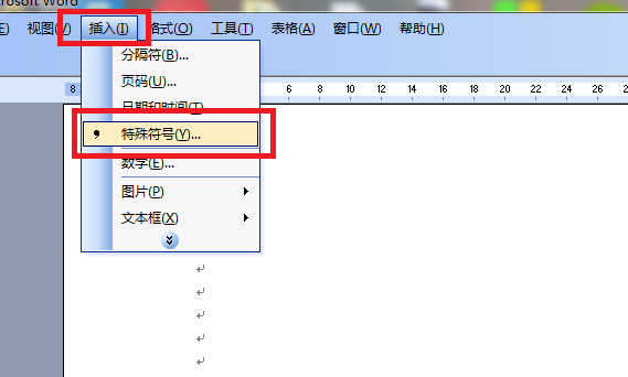 符号□√, 请问怎样才能将对勾打到方框里？