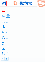 冒险岛著刻杨钱出宗铁视名字空格怎么打