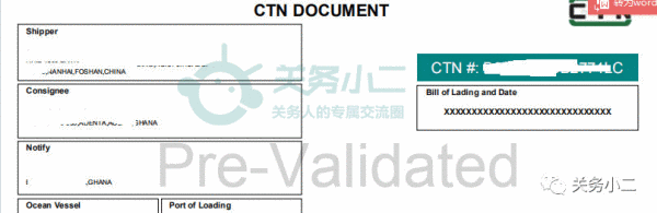 ctn no是什么意思？如何申请，费用是怎样的