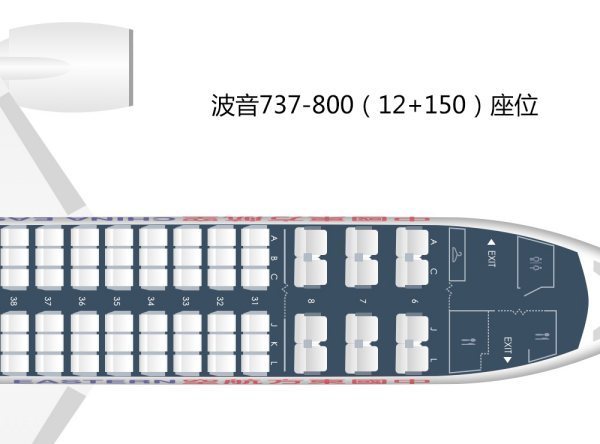 737-800飞机座位分布图是什么样子的？