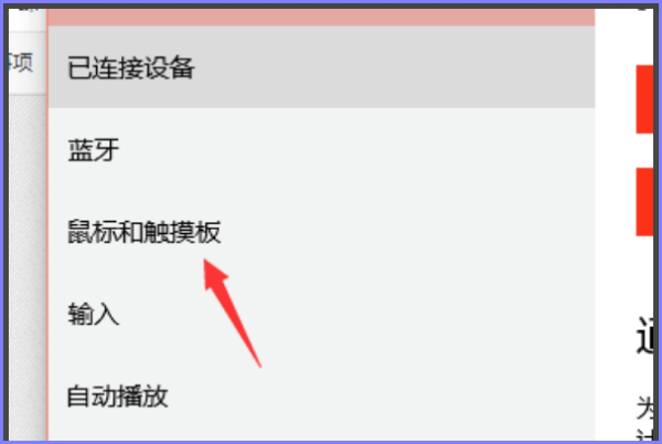 鼠标来自的驱动程序在哪里怎么找？