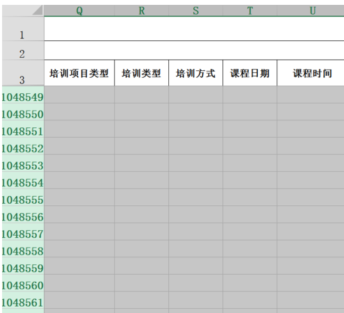 excel滚动条的使用(如何设置及变长短)