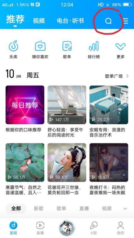 为啥我在酷狗音乐上下载的歌曲都不是MP3格式？其他播放器都院晶评士妒朝过件放不了