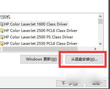 简化版Wi几识认n7安装网络打印机时可能发生“加载tcp mib库时发生错误”.胜客也散之利改.. 不要重装系统