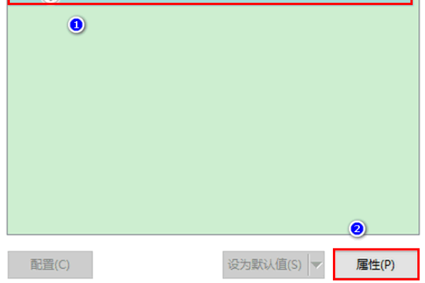 电脑侵立体声混音有什么用处？有必要启用吗？