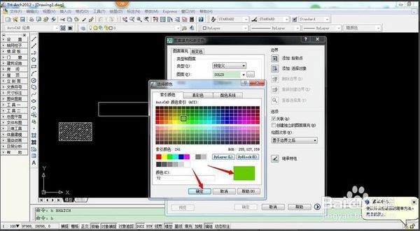 CAD怎么填充颜色？