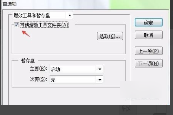 AI提示“无法打开插图,用于窗口的空间不足”