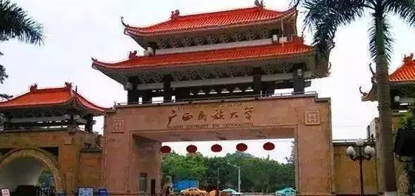 广西宜刑任民族大学预科生需要什么条件？