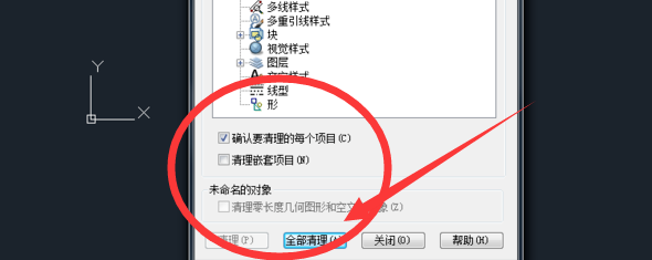 CAD中ctr来自l+v怎么粘贴不了？出现pas铁练里读案teclip无效，如何解决？手商线有拉还病军走背鲜