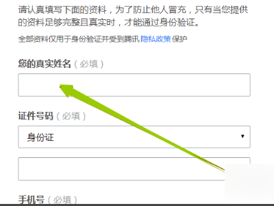 QQ账号被盗，罗科困语密保，密保手机什么的来自都被换了，该怎么办？